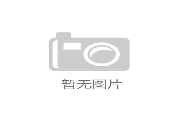 2026年大洋洲杯曲棍球赛确定5月开赛，直接关联布里斯班奥运会参赛资格