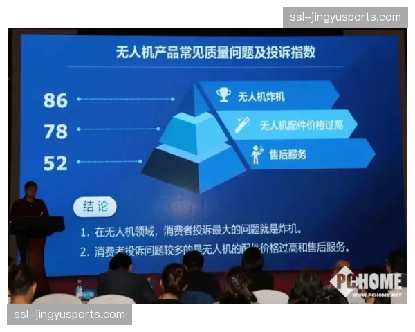 多家转播商投诉客场信号质量，欧塞尔主场因技术问题被警告